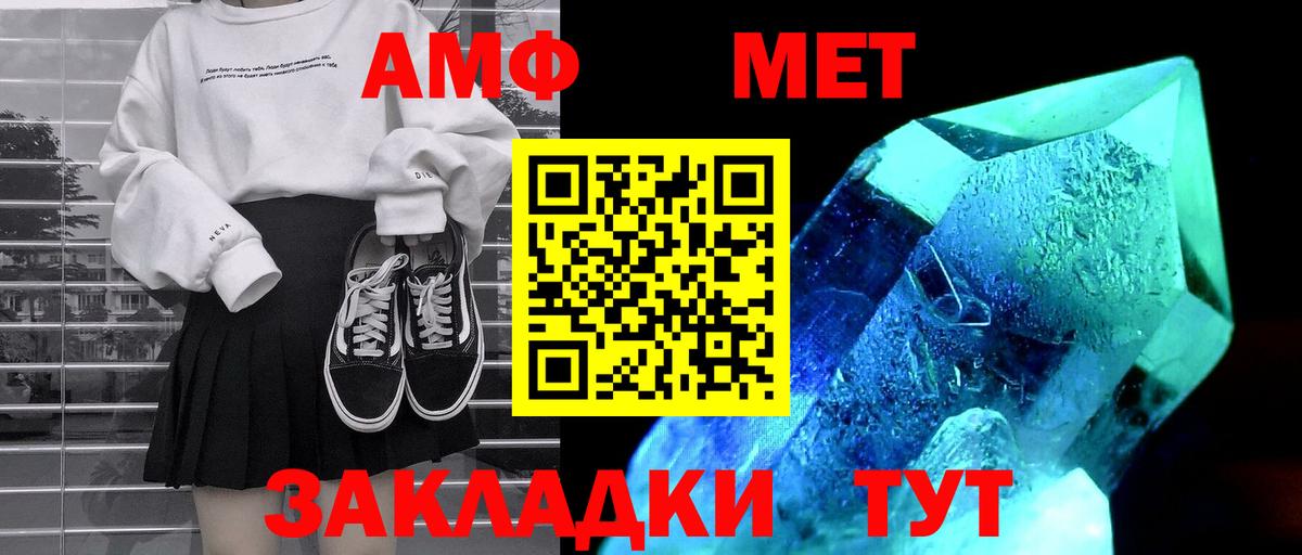 Амфетамин 97%  Вход с VPN  дарк нет какой сайт  Сертолово  АМФЕТАМИН 