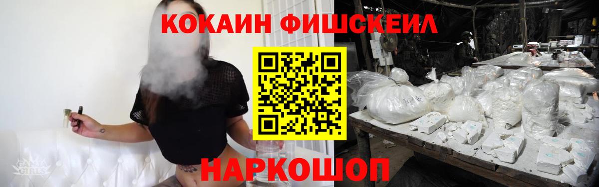 COCAIN Боливия Сертолово