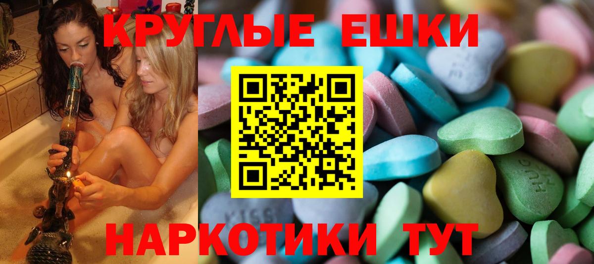 Ecstasy louis Vuitton  Экстази  Вход с VPN  Сертолово  Экстази 300 mg 