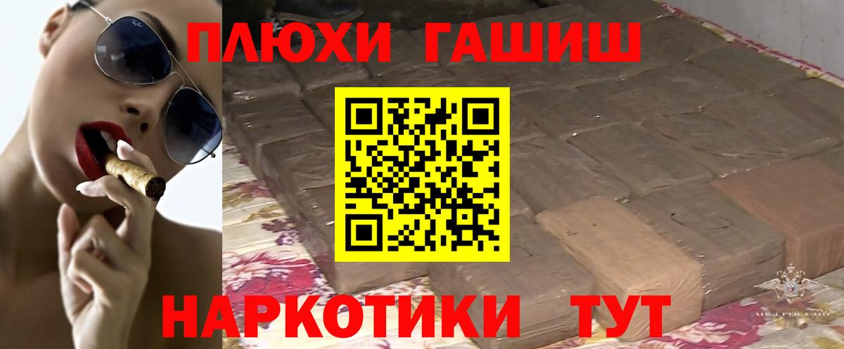 Гашиш гарик  Гашиш убойный  ГАШИШ  Сертолово  Вход с VPN 