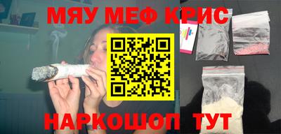 молекула духа Пугачёв