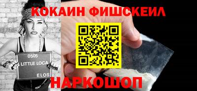 молекула духа Пугачёв