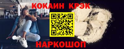 молекула духа Пугачёв