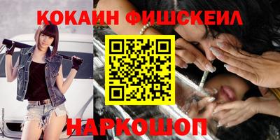 молекула духа Пугачёв