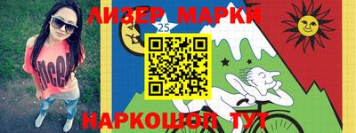 молекула духа Пугачёв