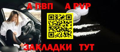 героин Пыть-Ях