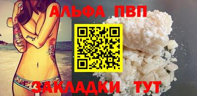 молекула духа Пугачёв