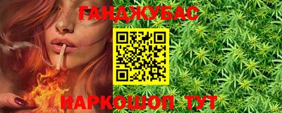 молекула духа Пугачёв