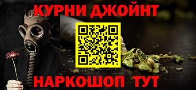 гашик Пушкино