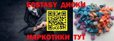 молекула духа Пугачёв