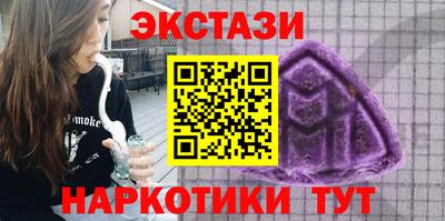 молекула духа Пугачёв