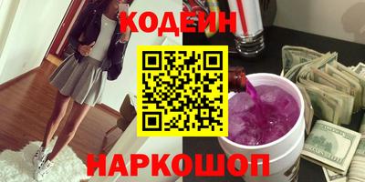 гашик Пушкино