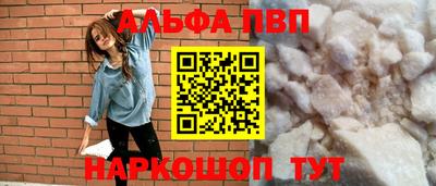 молекула духа Пугачёв