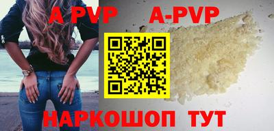 молекула духа Пугачёв