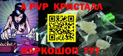 гашик Пушкино