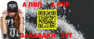 героин Пыть-Ях