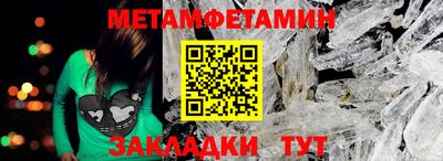 молекула духа Пугачёв