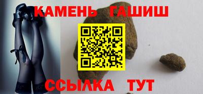 гашик Пушкино