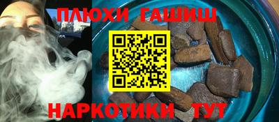 молекула духа Пугачёв