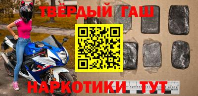 героин Пыть-Ях