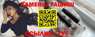 гашик Пушкино