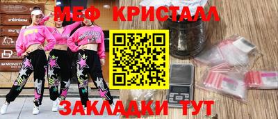 молекула духа Пугачёв