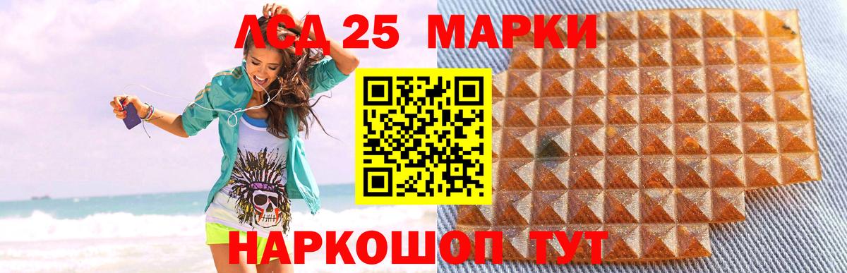 ЛСД экстази ecstasy  Вход с VPN  Сертолово  Лсд 25 экстази ecstasy 
