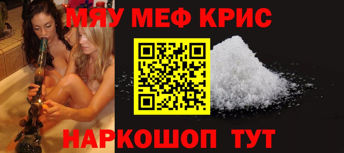 МЕФ мука Сертолово