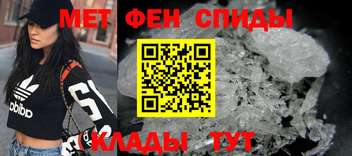 Меф МЯУ МЯУ кристаллы  Сертолово  Вход с VPN  ГАШ  Альфа ПВП СК   ЭКСТАЗИ  Конопля  Кокаин 