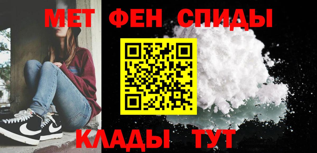 Первитин витя  Вход с VPN  Сертолово 