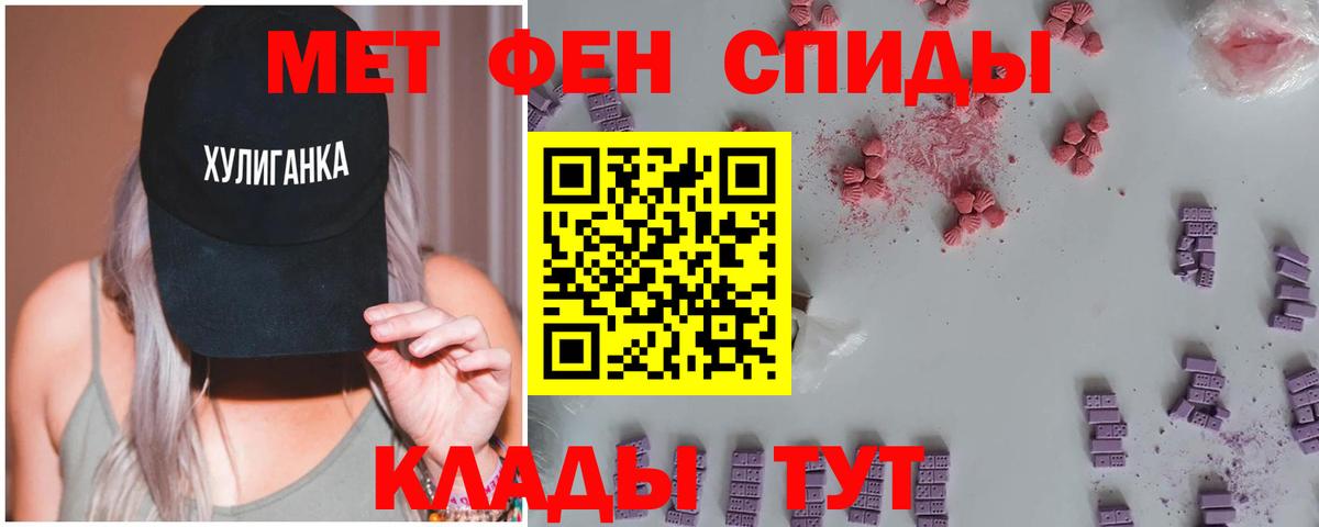 Первитин кристалл Сертолово