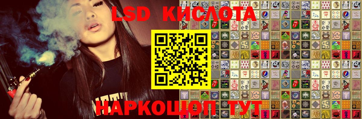 Марки 25I-NBOMe 1500мкг  Марки 25I-NBOMe 1500мкг  Сертолово  Вход с VPN 