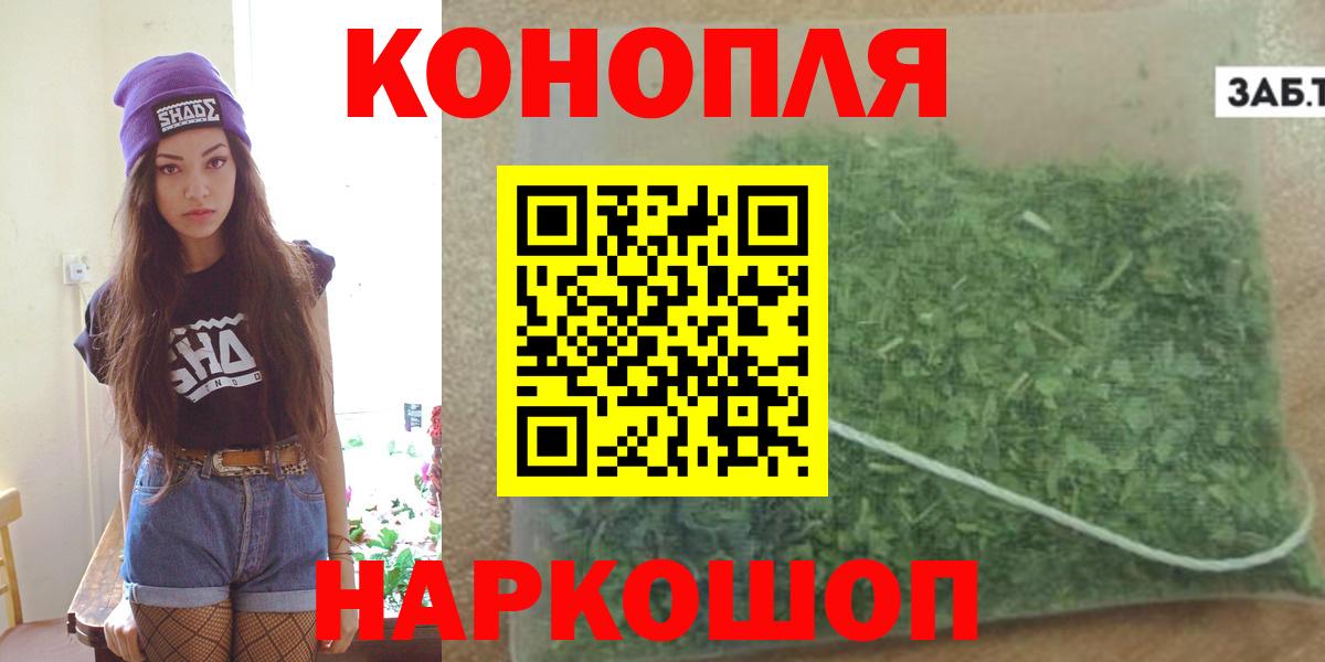 Бошки Шишки индика  Конопля план  Вход с VPN  Сертолово  Бошки Шишки семена 